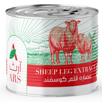 قیمت عصاره قلم گوسفند